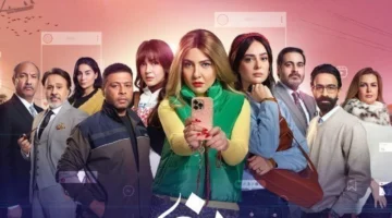 موعد عرض الحلقة 14 من مسلسل نون النسوة يقترب